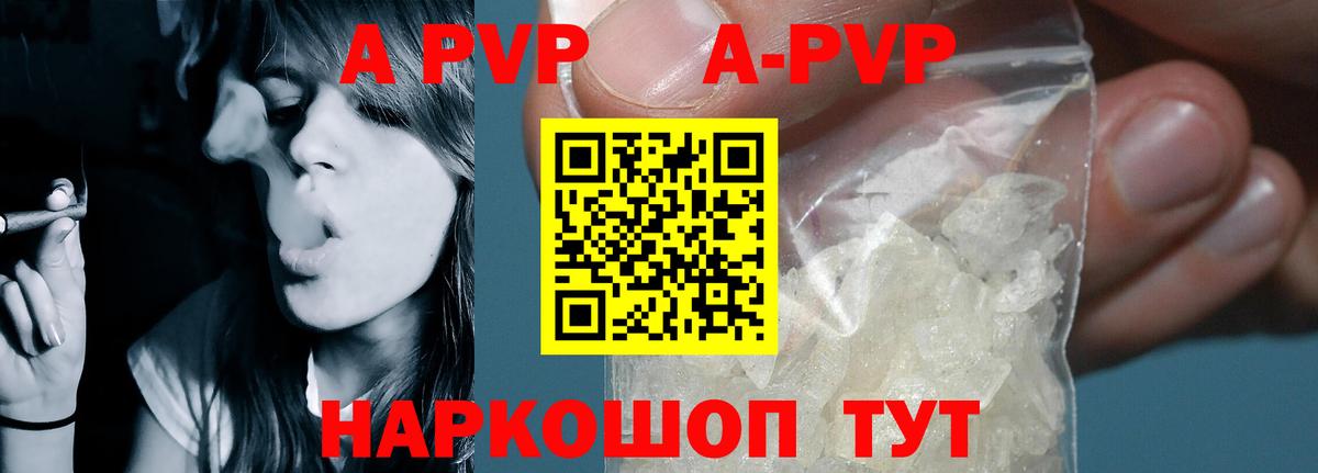 Alfa_PVP VHQ  А ПВП  Губкинский  Альфа ПВП СК КРИС  Вход с VPN 
