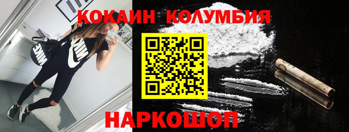 Губкинский  Cocaine 99%  Cocaine  Вход с VPN 