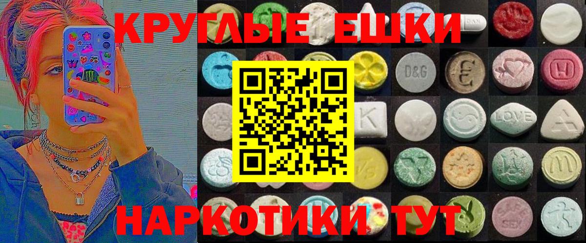 ЭКСТАЗИ 99%  Экстази  Экстази Philipp Plein  Губкинский  Вход с VPN 
