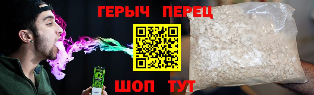 ГЕРОИН Афган  Вход с VPN  Губкинский 
