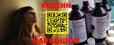 крисы Новоалтайск