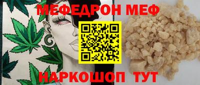 крисы Новоалтайск