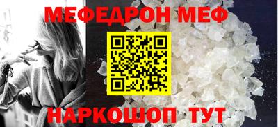 крисы Новоалтайск