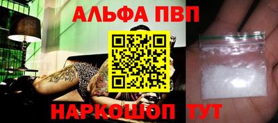 spice Новоалександровск