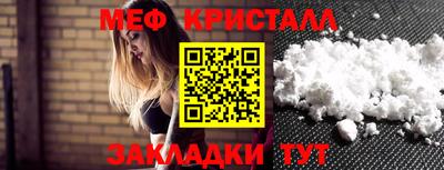 spice Новоалександровск