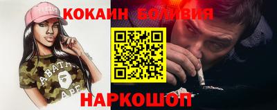 крисы Новоалтайск