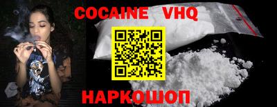 крисы Новоалтайск