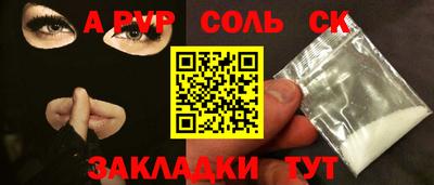 a pvp Нижний Тагил