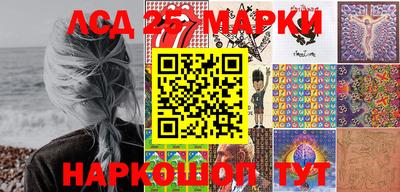 spice Новоалександровск