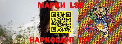 крисы Новоалтайск