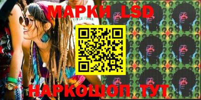spice Новоалександровск