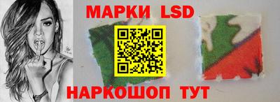 spice Новоалександровск