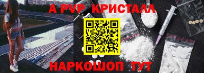 a pvp Нижний Тагил