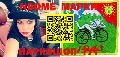 spice Новоалександровск