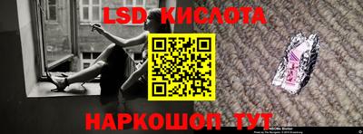 крисы Новоалтайск