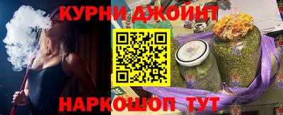 spice Новоалександровск