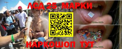 крисы Новоалтайск