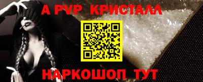 a pvp Нижний Тагил