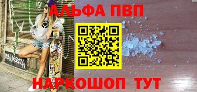 spice Новоалександровск