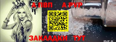 a pvp Нижний Тагил