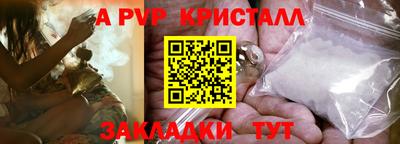 a pvp Нижний Тагил