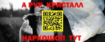 a pvp Нижний Тагил