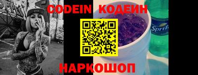 крисы Новоалтайск