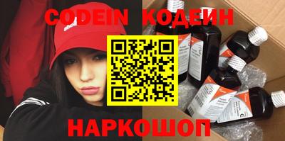 spice Новоалександровск