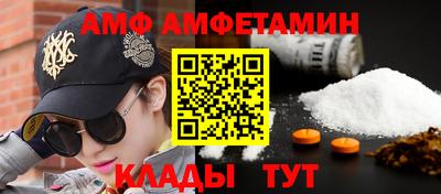 spice Новоалександровск