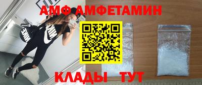 spice Новоалександровск