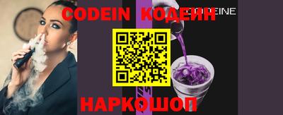 крисы Новоалтайск