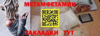крисы Новоалтайск