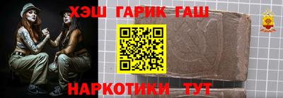 крисы Новоалтайск
