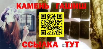 крисы Новоалтайск