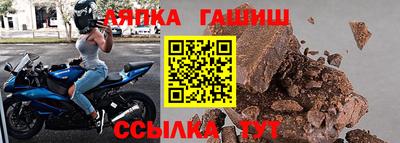 spice Новоалександровск
