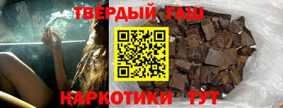 крисы Новоалтайск