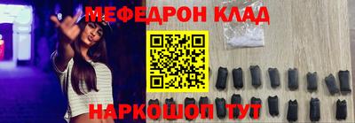 spice Новоалександровск