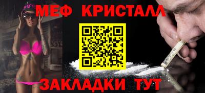 крисы Новоалтайск