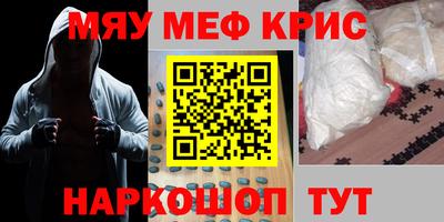 spice Новоалександровск