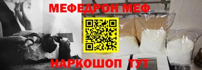 крисы Новоалтайск