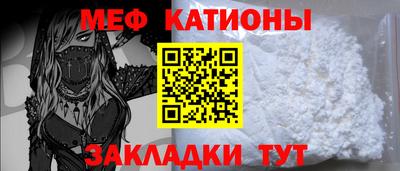 spice Новоалександровск