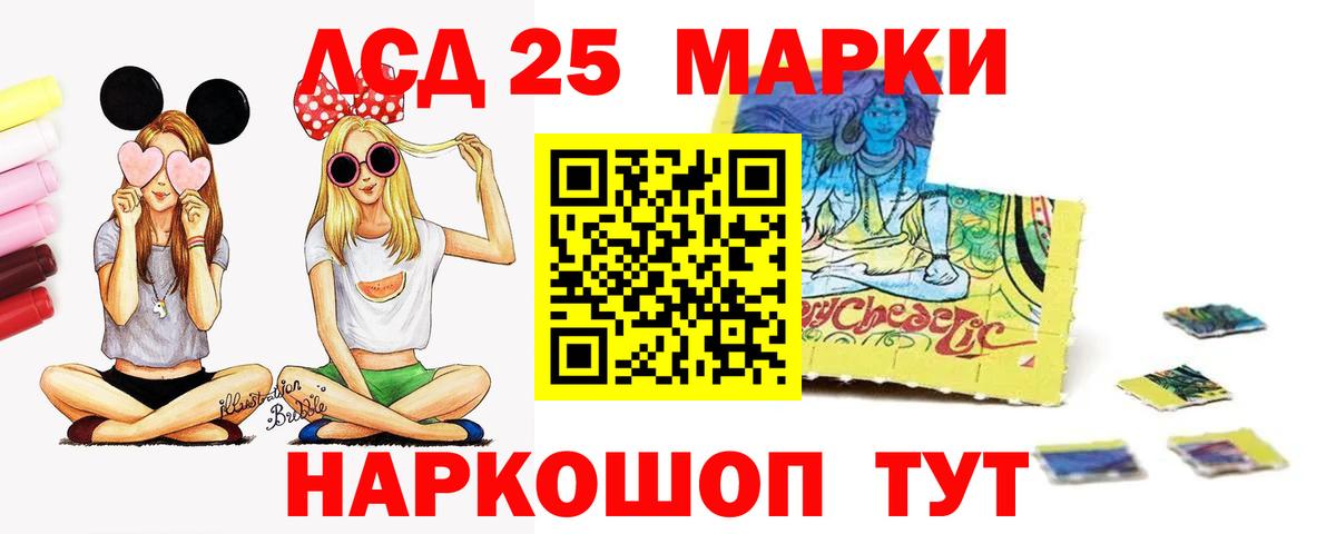 Губкинский  LSD-25 экстази кислота  ЛСД экстази ecstasy  Лсд 25 экстази  Вход с VPN 