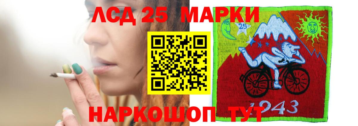 Лсд 25 экстази ecstasy Губкинский