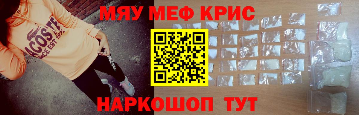 МЯУ-МЯУ  МЯУ-МЯУ  Губкинский  МЕФ VHQ  Вход с VPN 