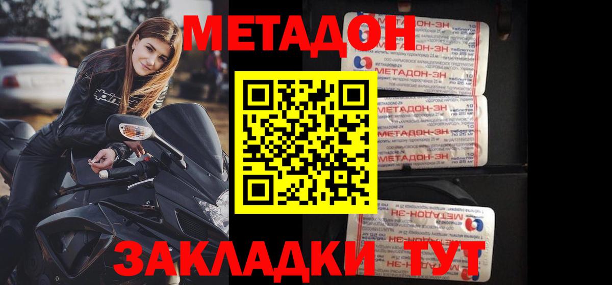 Меф МЯУ МЯУ   Марихуана  Кокаин  Вход с VPN  ГАШИШ  Губкинский  Гашиш 