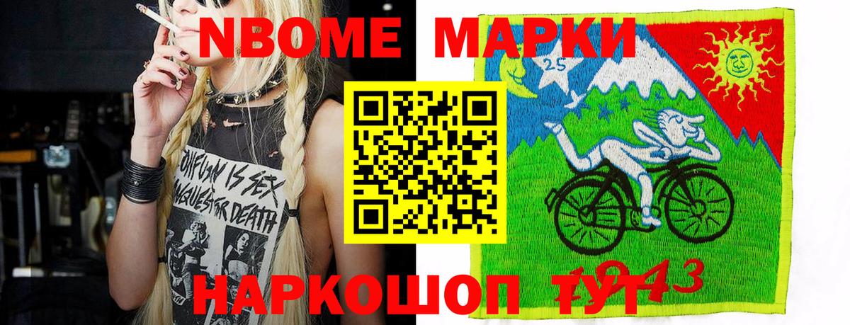 Наркотические марки 1,8мг  как найти закладки  Наркотические марки 1,8мг  Губкинский  Вход с VPN 