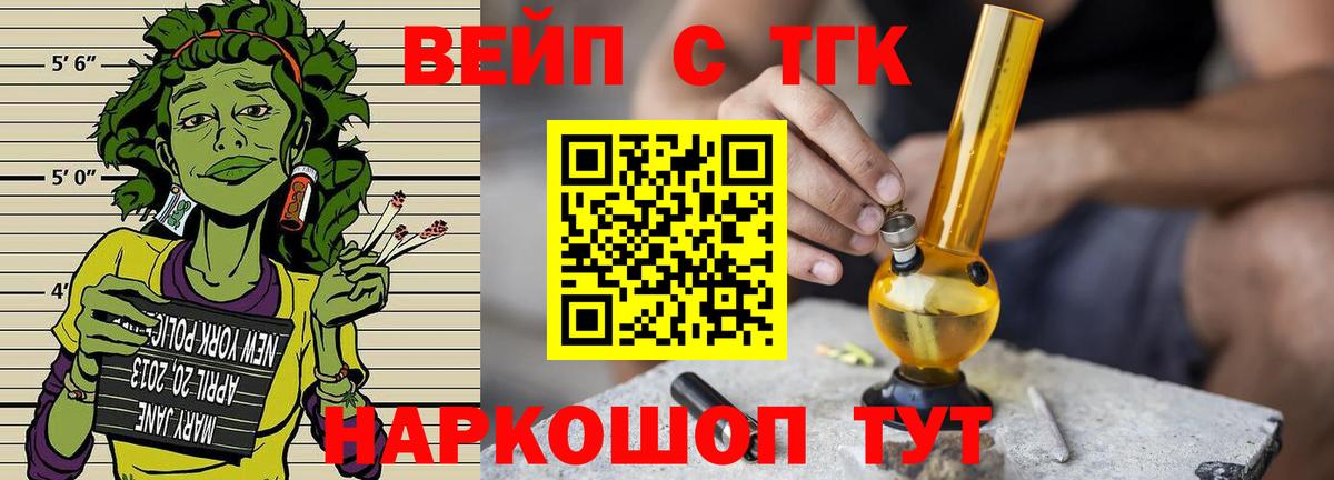 Дистиллят ТГК гашишное масло Губкинский