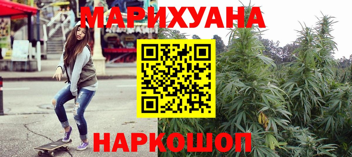 Конопля THC 21%  Шишки марихуана OG Kush  Шишки марихуана AK-47  Губкинский  Вход с VPN  МАРИХУАНА THC 21% 